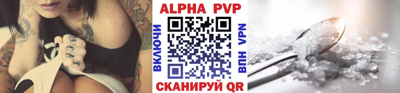 Купить Каннабис Cocaine ЭКСТАЗИ Меф A PVP Новый Оскол