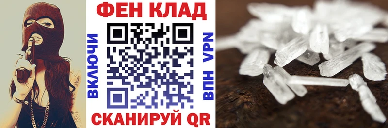 Amphetamine Premium  Купить  Новый Оскол 