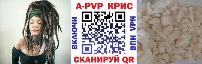 Альфа ПВП Соль  Купить где  Новый Оскол 