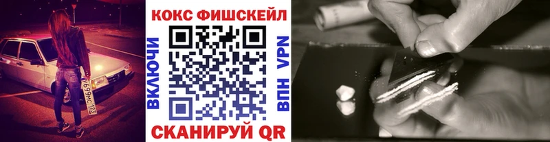 КОКАИН 97% Новый Оскол