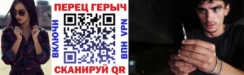 ГЕРОИН гречка  Купить закладки  Новый Оскол 