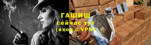 стафф Волоколамск