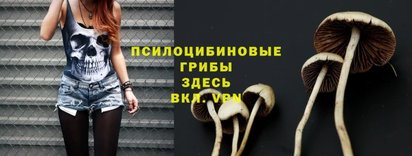 мяу мяу мука Володарск
