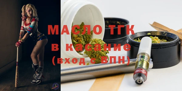 стафф Волоколамск