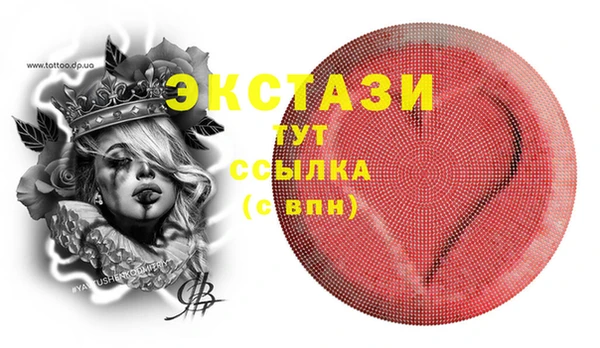 мяу мяу мука Володарск