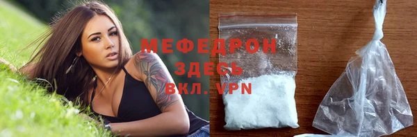 стафф Волоколамск