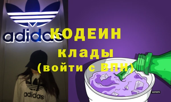 стаф Волосово