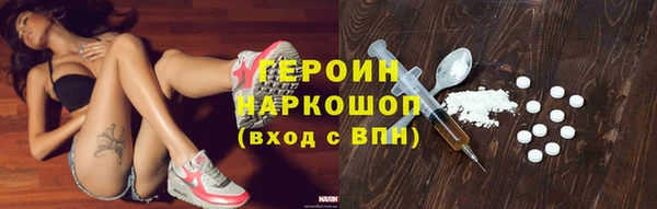 герыч Верхний Тагил