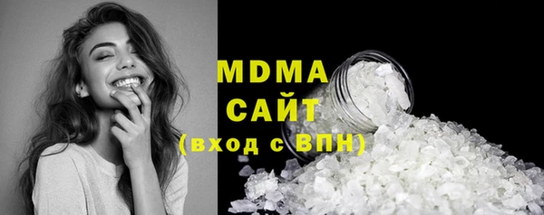 герыч Верхний Тагил