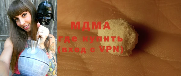 герыч Верхний Тагил