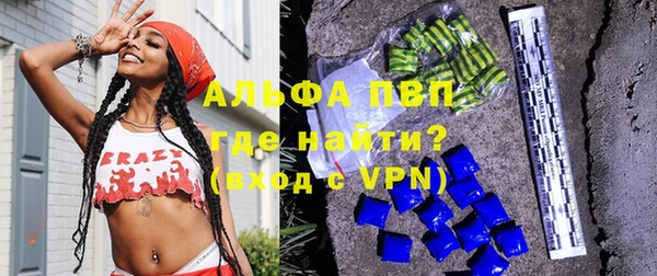 стафф Волоколамск