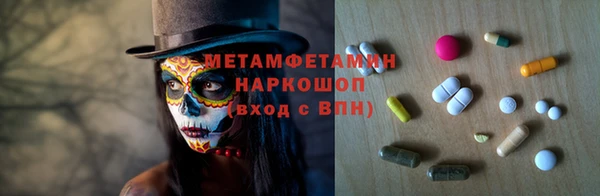 стаф Волосово