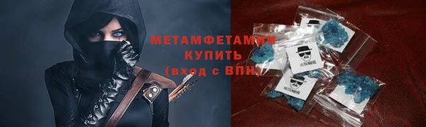 мяу мяу мука Володарск