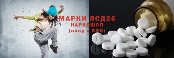 герыч Верхний Тагил