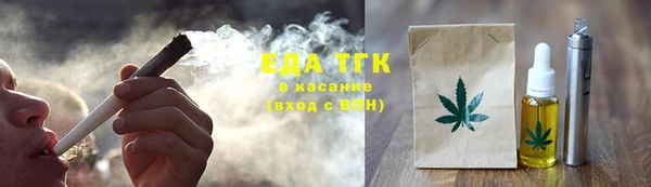 герыч Верхний Тагил