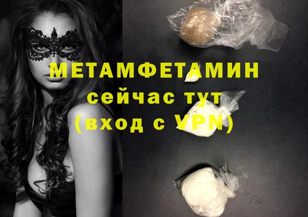 стафф Волоколамск