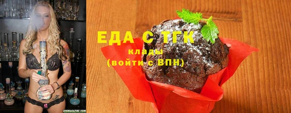 ECSTASY Верея