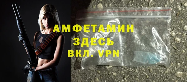 мяу мяу мука Володарск
