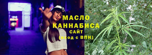 стаф Волосово