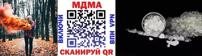 MDMA Molly  Купить  Новый Оскол 