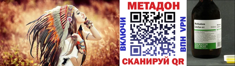 Купить где  Новый Оскол  МЕТАДОН мёд 