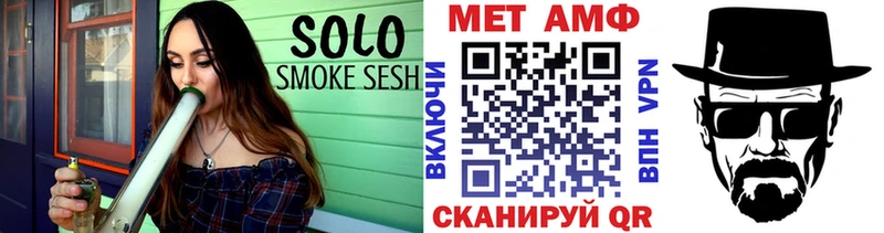 Купить где  Новый Оскол  Метамфетамин Methamphetamine 