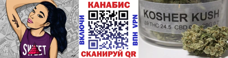 Купить где  Новый Оскол  Каннабис гибрид 